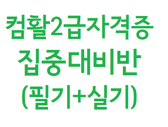 교육사진