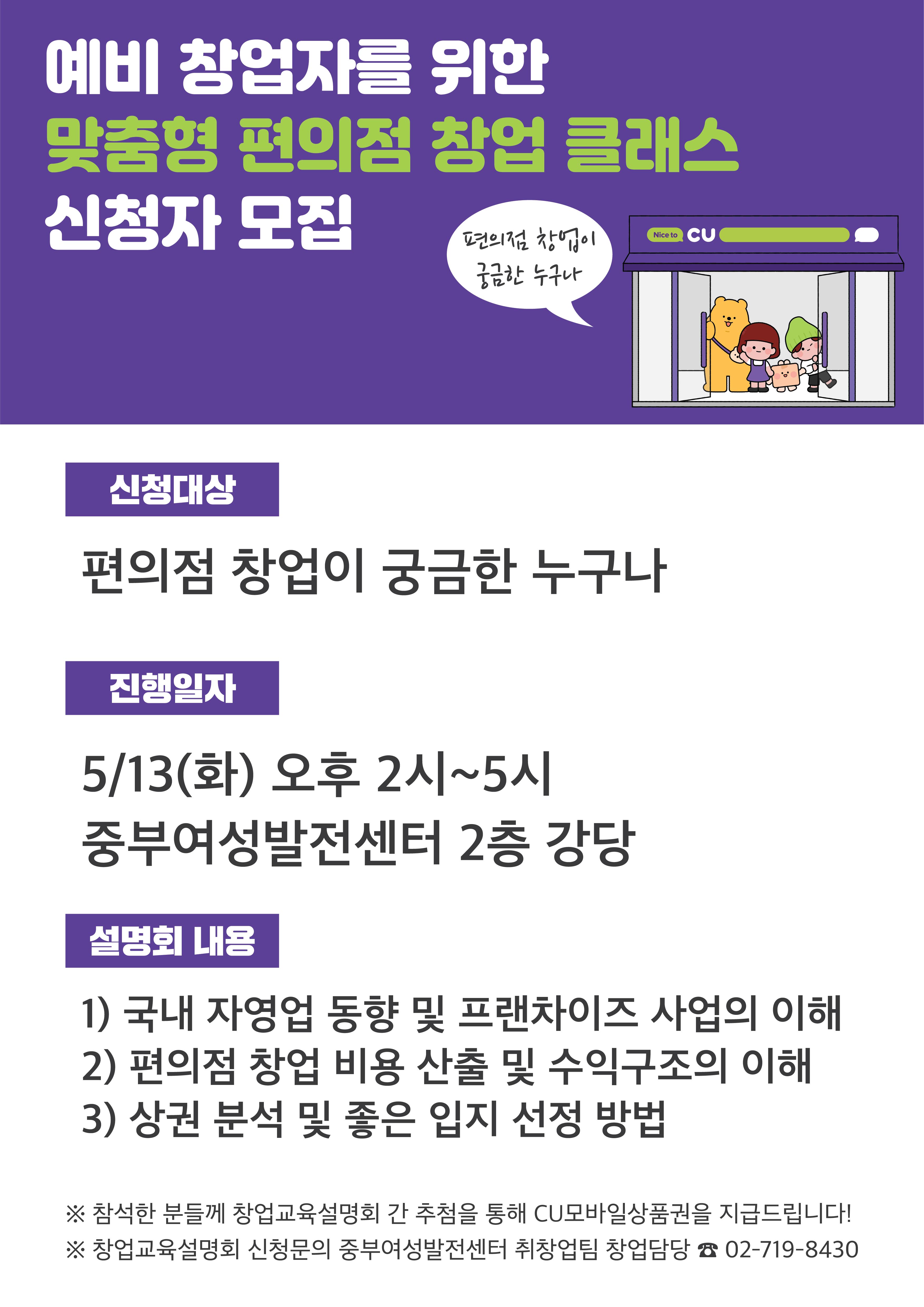 1744707223267(최종 확정 시안)