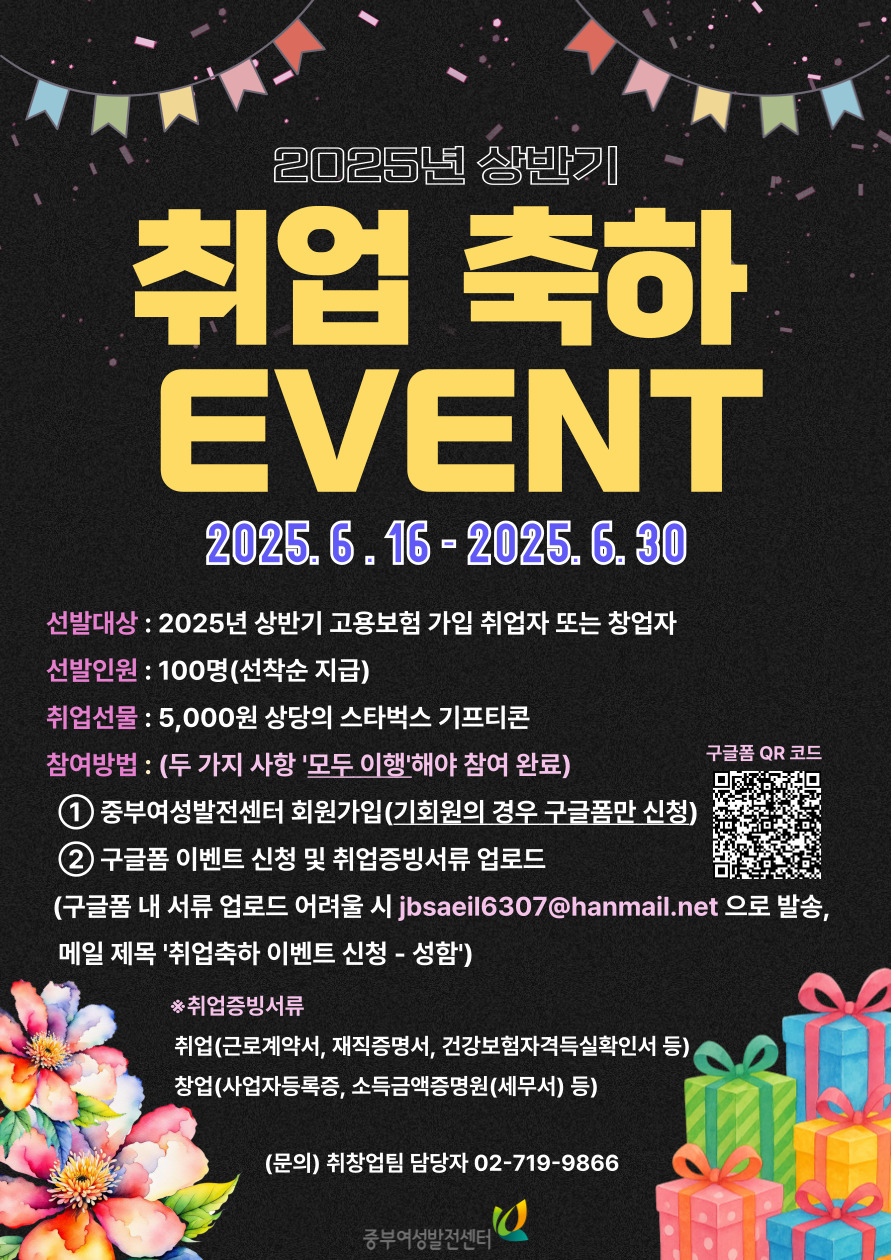 홍보물(웹용)
